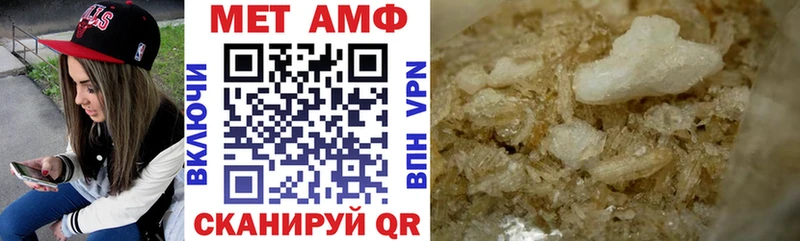 АМФЕТАМИН Розовый  Нахабино 