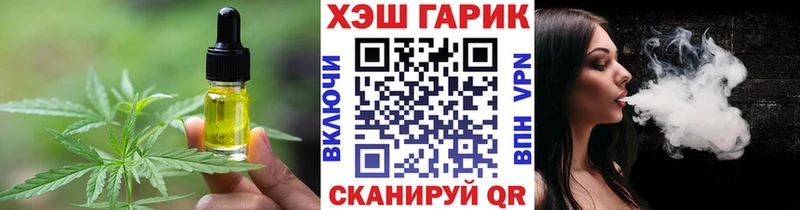 Cannafood конопля  магазин продажи   Нахабино 