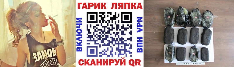 Гашиш гарик  Нахабино 