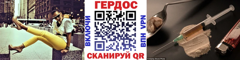 Героин Афган  Нахабино 