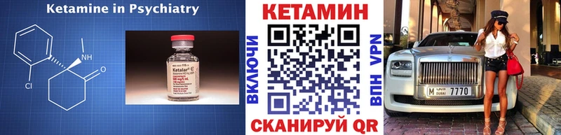 Кетамин VHQ  дарк нет как зайти  Нахабино 