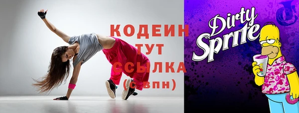 метадон Коряжма
