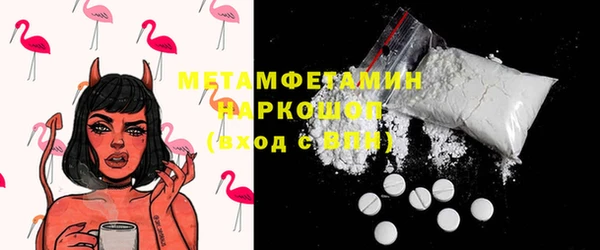 метадон Коряжма