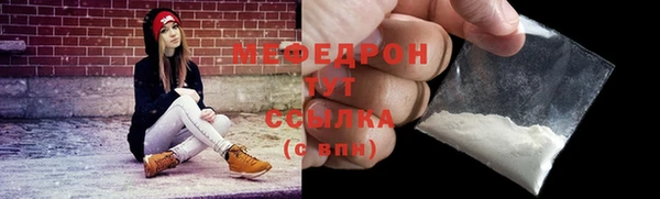 мет Корсаков