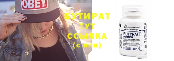 мет Корсаков