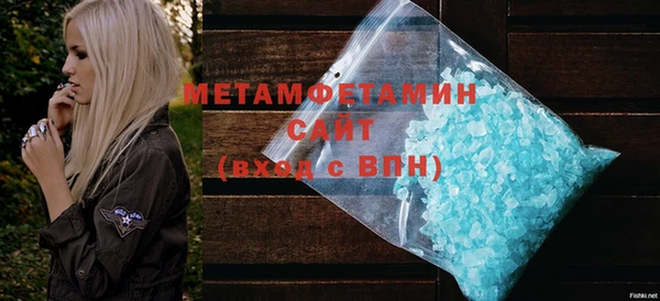 метадон Коряжма