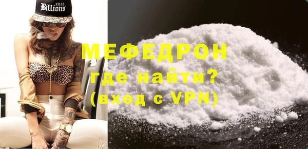 мет Корсаков