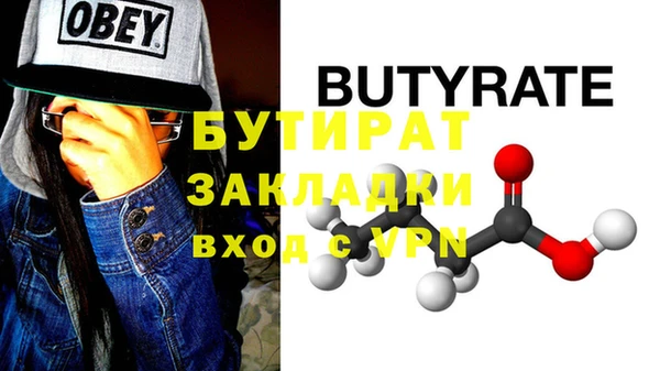 метадон Коряжма