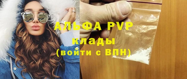 apvp Костерёво