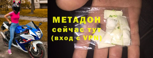 метадон Коряжма