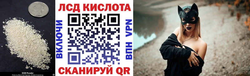 купить закладку  blacksprut сайт  LSD-25 экстази ecstasy  Нахабино 