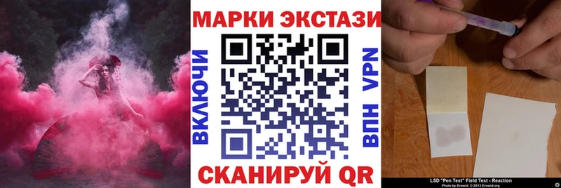 площадка какой сайт  Нахабино  Марки NBOMe 1500мкг 