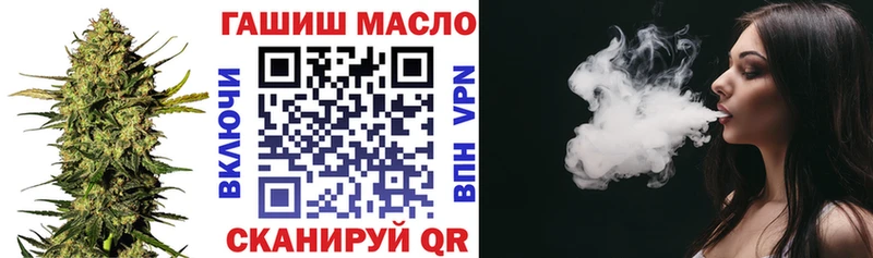 купить  сайты  Нахабино  ТГК гашишное масло 
